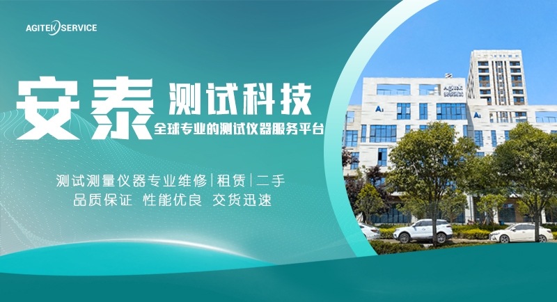西安小黄片软件下载維修租賃